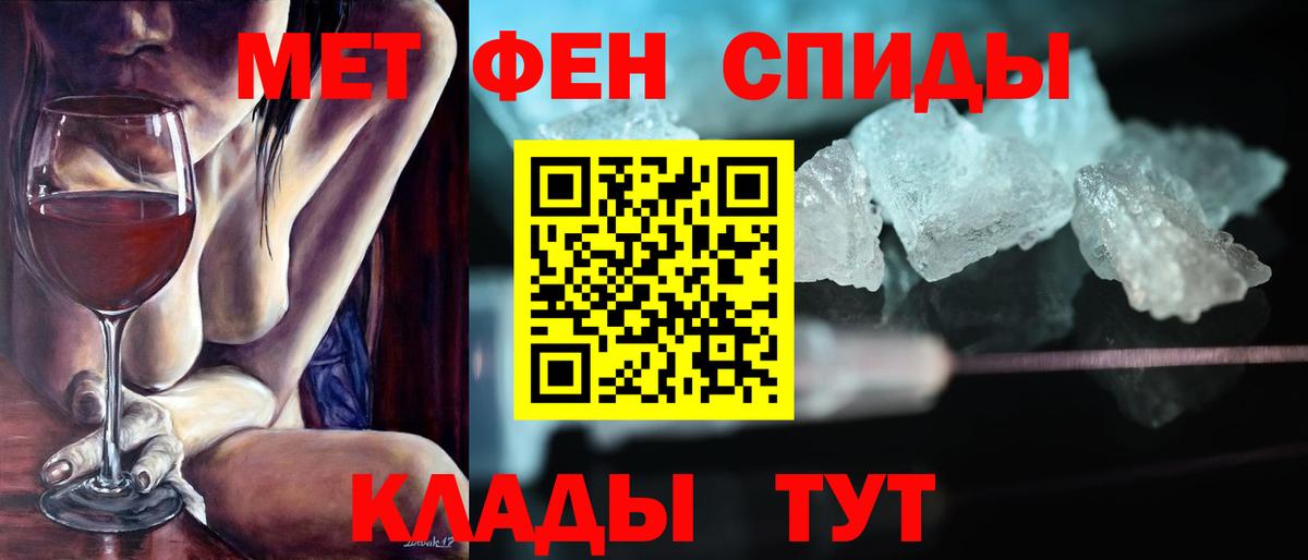 OMG ССЫЛКА  Amphetamine  Ставрополь  Вход с VPN  АМФЕТАМИН VHQ 