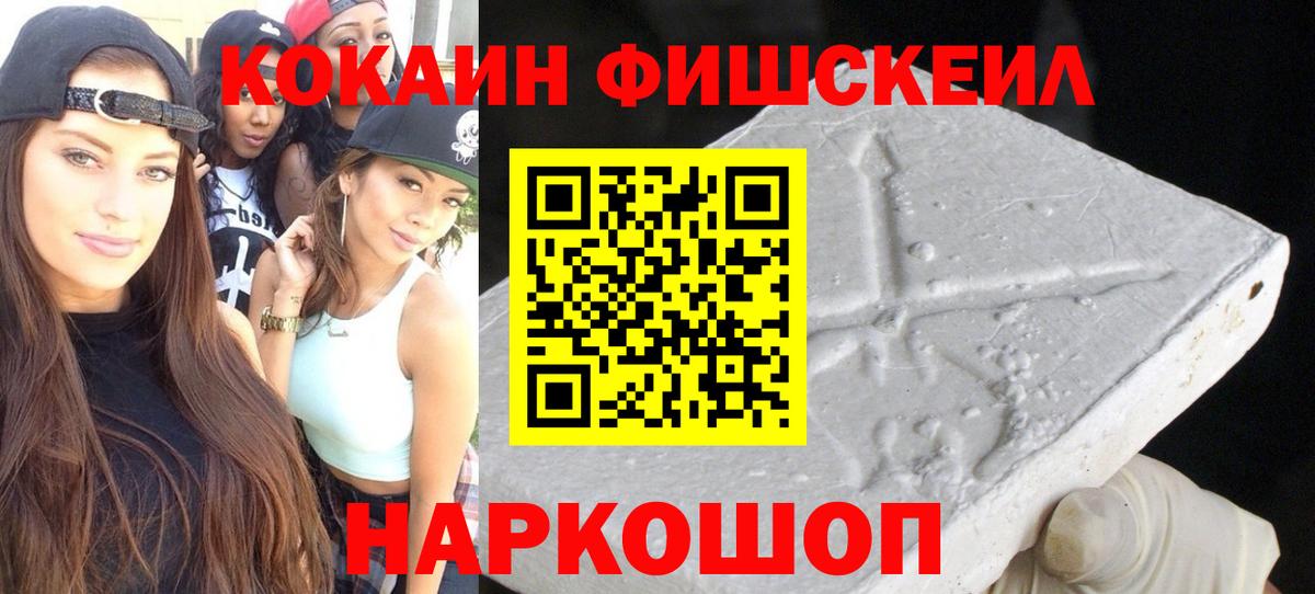 Ставрополь  Cocaine 98%  Вход с VPN  COCAIN Columbia 