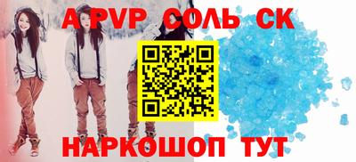 MESCALINE Пыть-Ях