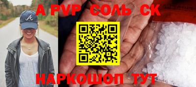 ешки Пугачёв