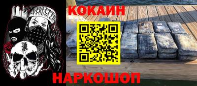MESCALINE Пыть-Ях