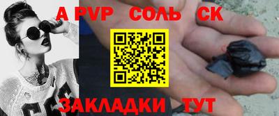 тгк Пушкино
