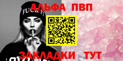 MESCALINE Пыть-Ях