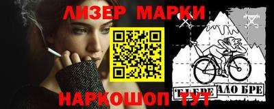 тгк Пушкино