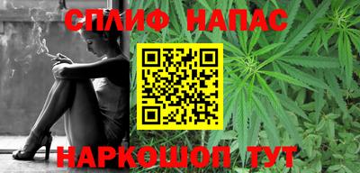 тгк Пушкино