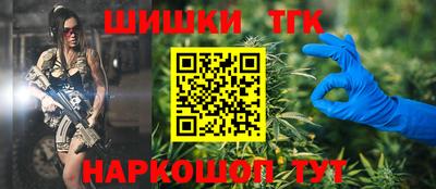 тгк Пушкино