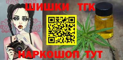 тгк Пушкино