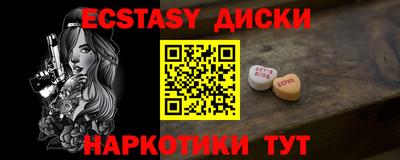MESCALINE Пыть-Ях
