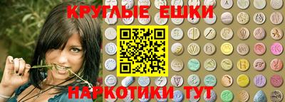 тгк Пушкино