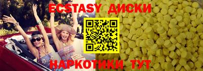 тгк Пушкино
