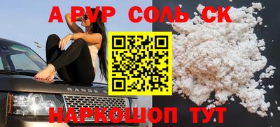 тгк Пушкино