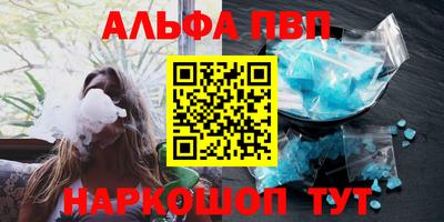 тгк Пушкино