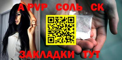 ешки Пугачёв