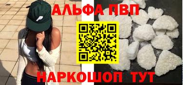 тгк Пушкино