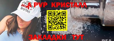 MESCALINE Пыть-Ях