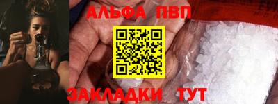 тгк Пушкино