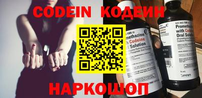 MESCALINE Пыть-Ях