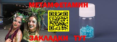 MESCALINE Пыть-Ях