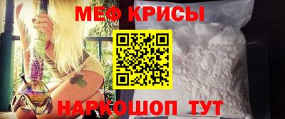 MESCALINE Пыть-Ях