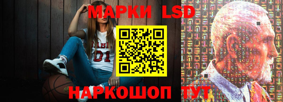 Ставрополь  ЛСД экстази кислота  Лсд 25 экстази  Вход с VPN  LSD-25 экстази кислота 