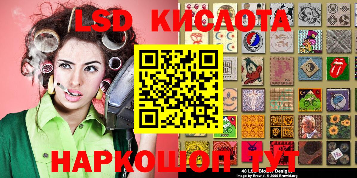 Марки 25I-NBOMe 1500мкг Ставрополь
