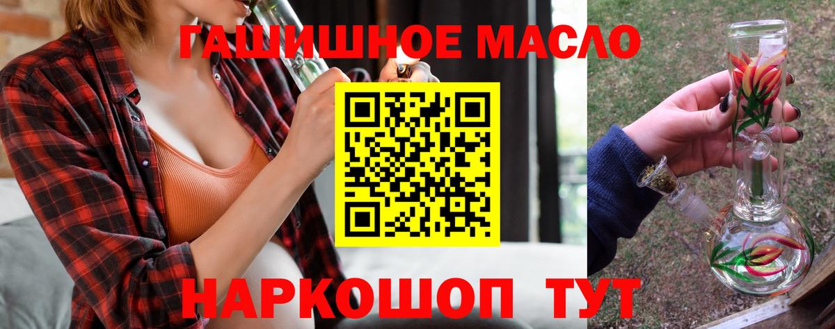 Дистиллят ТГК Wax Ставрополь