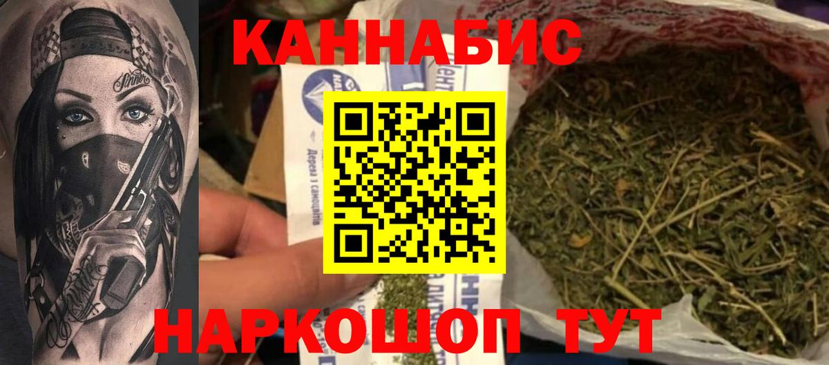 Шишки марихуана VHQ Ставрополь